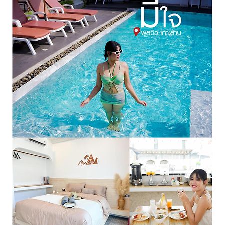 มีใจ พูลวิว เกาะล้าน Meejai Pool View Kohlarn Ξενοδοχείο Εξωτερικό φωτογραφία